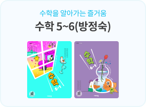22개정 비상교과서#8FE5FF